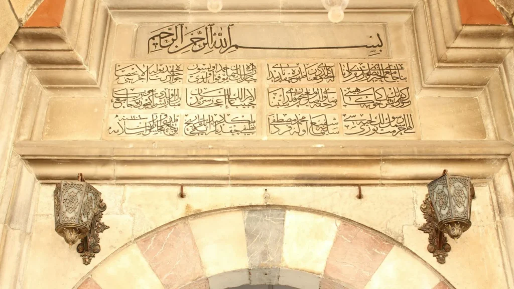 মোহরানা সম্পর্কিত ইসলাম